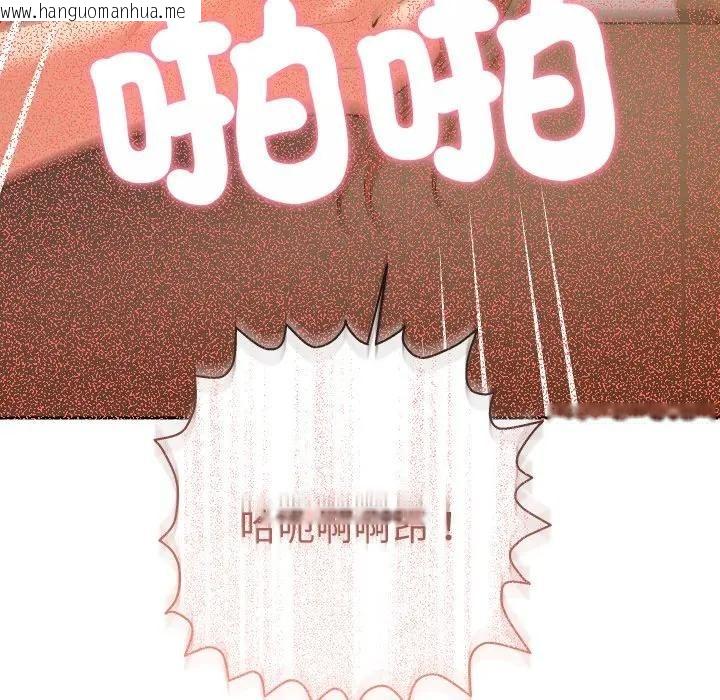 韩国漫画她们教会我的事/全员交往中韩漫_她们教会我的事/全员交往中-第27话在线免费阅读-韩国漫画-第187张图片