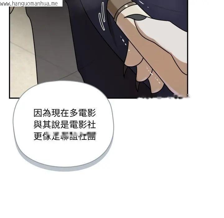 韩国漫画野兽的王国/野兽的乐章韩漫_野兽的王国/野兽的乐章-第18话在线免费阅读-韩国漫画-第138张图片