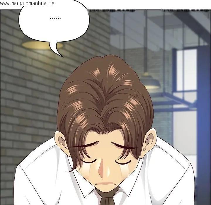 韩国漫画最强男人/天降奇迹韩漫_最强男人/天降奇迹-第69话在线免费阅读-韩国漫画-第53张图片