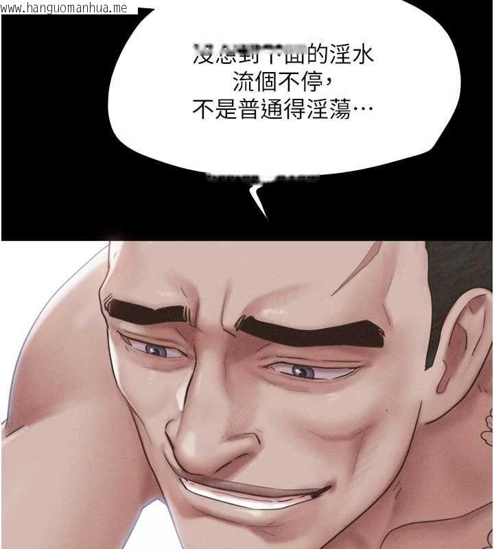 韩国漫画韶恩韩漫_韶恩-第93话-被寻仇的大哥女人在线免费阅读-韩国漫画-第35张图片