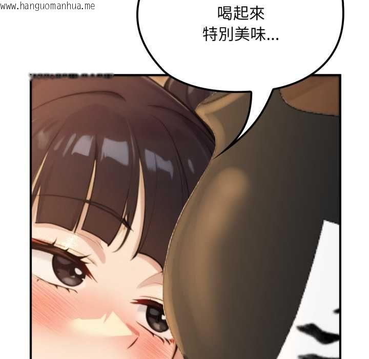 韩国漫画迷雾深处的诱惑/XX地下城韩漫_迷雾深处的诱惑/XX地下城-第17话在线免费阅读-韩国漫画-第129张图片