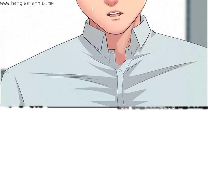 韩国漫画罪爱人妻韩漫_罪爱人妻-第28话-和我朋友暧昧的下属在线免费阅读-韩国漫画-第75张图片