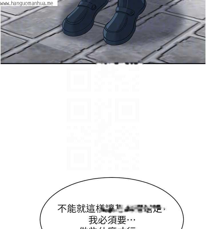 韩国漫画倒追游戏韩漫_倒追游戏-第45话-你们两个在公园做了?在线免费阅读-韩国漫画-第124张图片