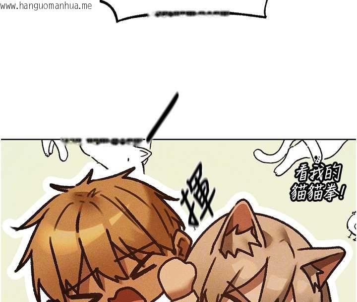 韩国漫画人妻猎人韩漫_人妻猎人-第122话-浪荡子不为人知的过去在线免费阅读-韩国漫画-第53张图片