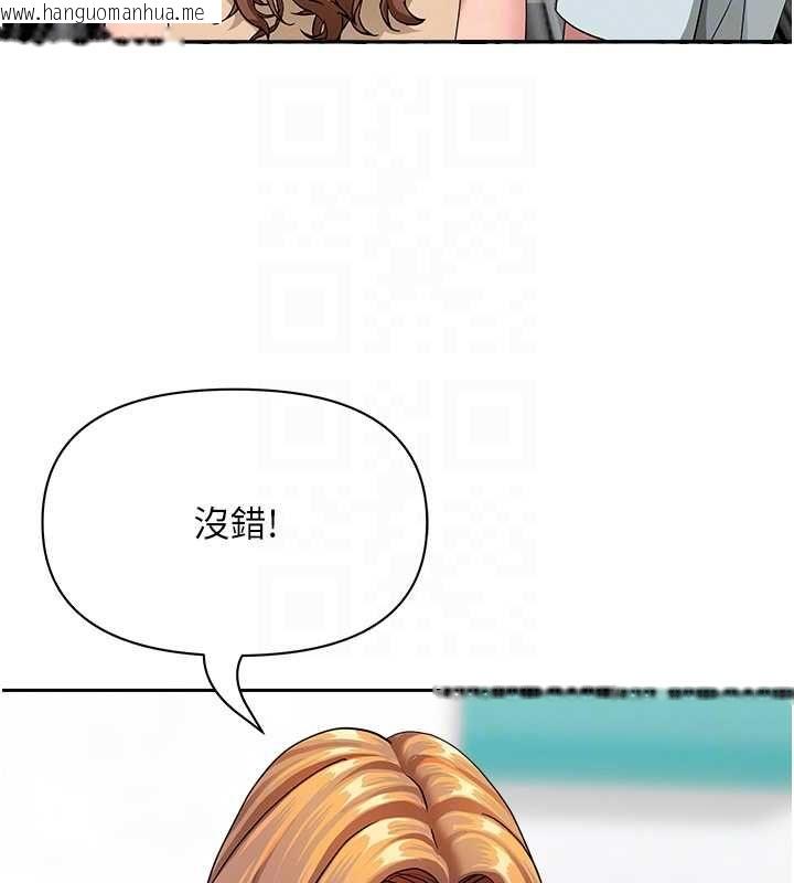 韩国漫画罪爱人妻韩漫_罪爱人妻-第28话-和我朋友暧昧的下属在线免费阅读-韩国漫画-第106张图片