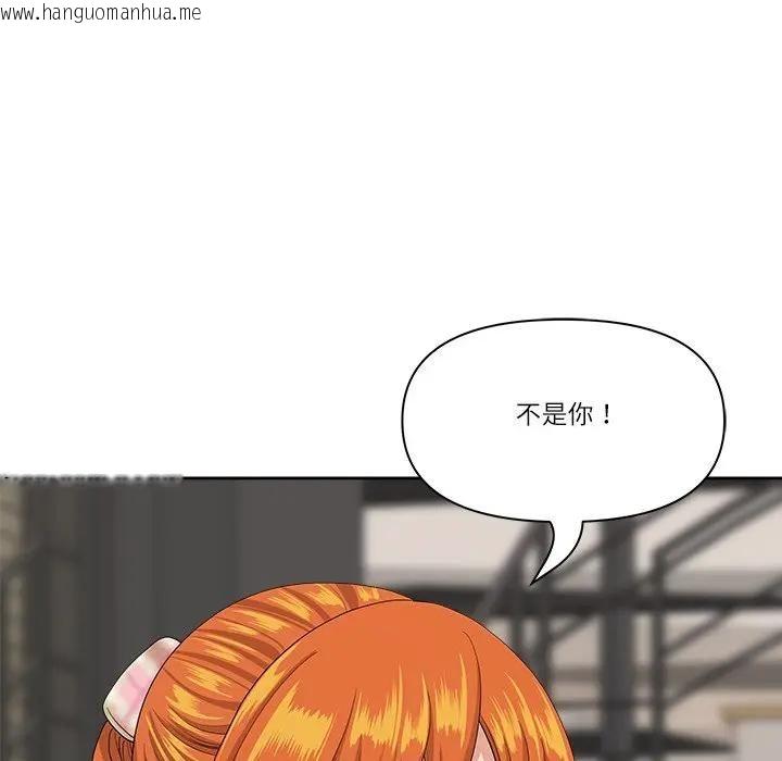 韩国漫画最强男人/天降奇迹韩漫_最强男人/天降奇迹-第68话在线免费阅读-韩国漫画-第153张图片