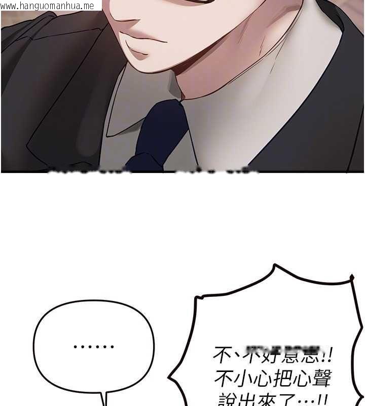 韩国漫画Beautiful-Days韩漫_Beautiful-Days-第76话-韩雪的身体变得更成熟了在线免费阅读-韩国漫画-第30张图片