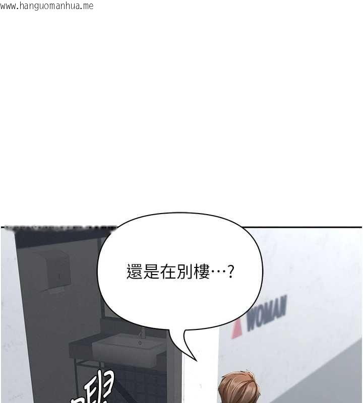 韩国漫画罪爱人妻韩漫_罪爱人妻-第28话-和我朋友暧昧的下属在线免费阅读-韩国漫画-第16张图片