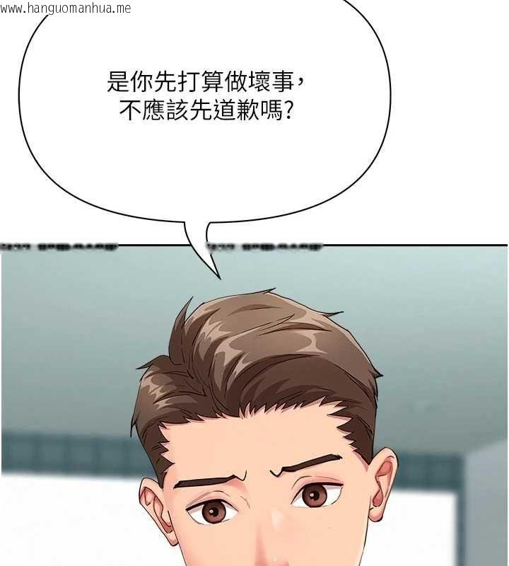 韩国漫画罪爱人妻韩漫_罪爱人妻-第28话-和我朋友暧昧的下属在线免费阅读-韩国漫画-第74张图片