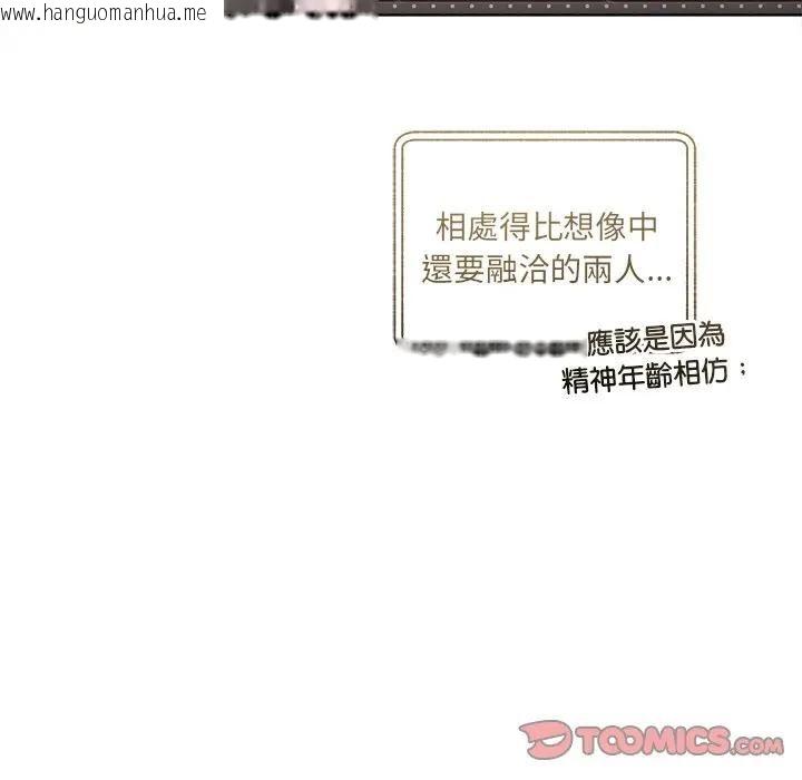 韩国漫画契约的代价/要命的契约韩漫_契约的代价/要命的契约-第22话在线免费阅读-韩国漫画-第129张图片