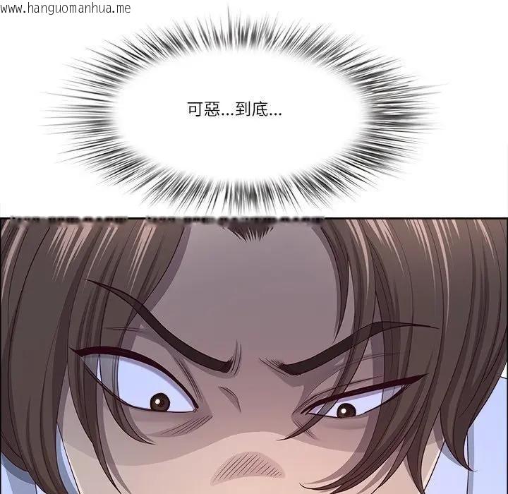 韩国漫画最强男人/天降奇迹韩漫_最强男人/天降奇迹-第69话在线免费阅读-韩国漫画-第108张图片