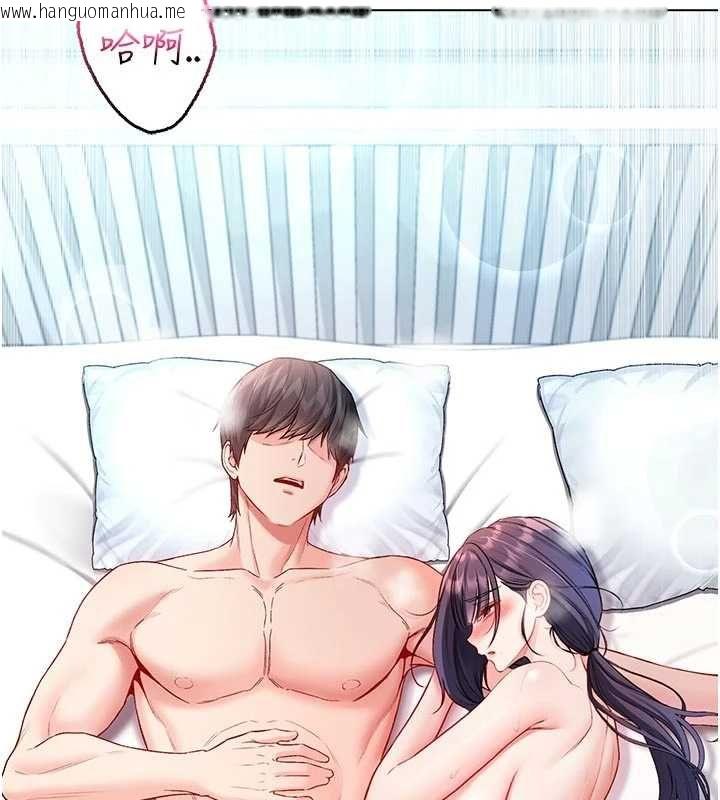 韩国漫画不纯吸血鬼韩漫_不纯吸血鬼-第12话-我好喜欢被你打的感觉在线免费阅读-韩国漫画-第129张图片