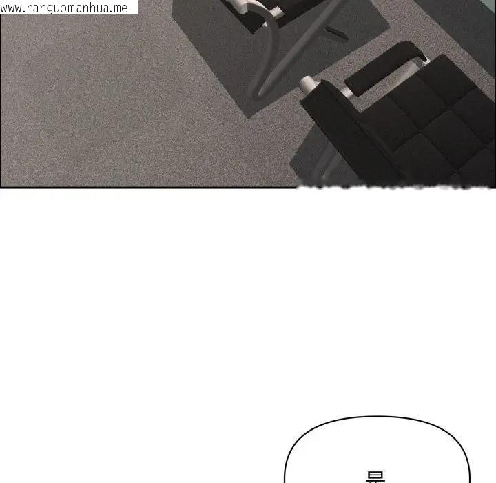 韩国漫画贵妇的专属保镳韩漫_贵妇的专属保镳-第60话在线免费阅读-韩国漫画-第101张图片