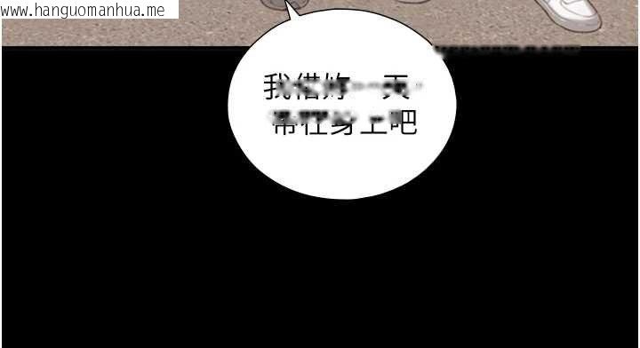 韩国漫画与生巨来韩漫_与生巨来-第19话-充满呻吟的房间在线免费阅读-韩国漫画-第31张图片