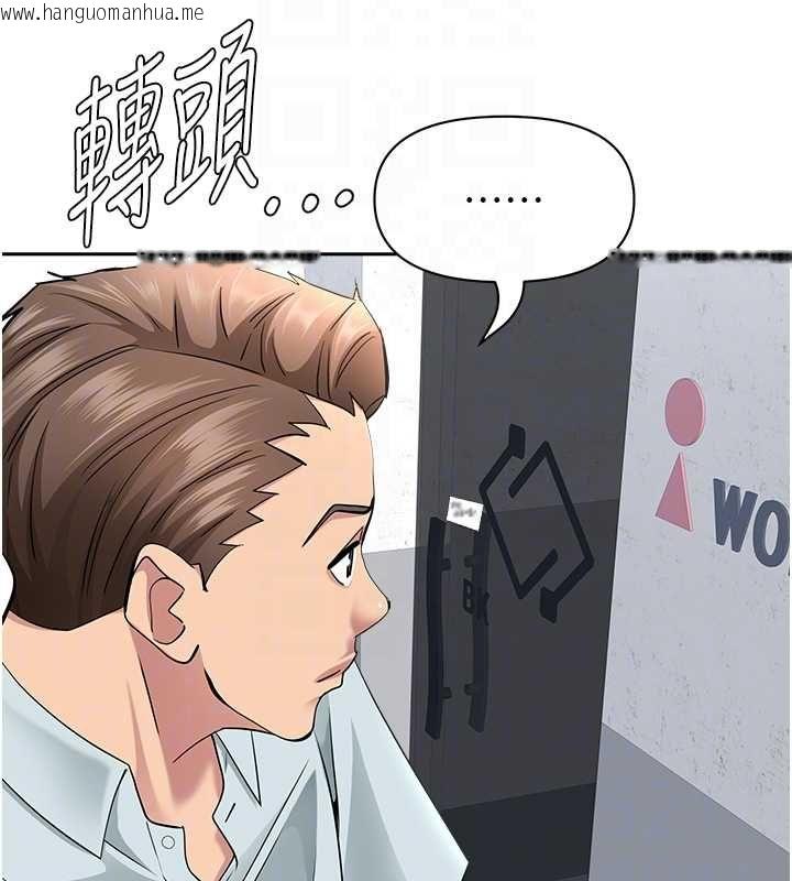 韩国漫画罪爱人妻韩漫_罪爱人妻-第28话-和我朋友暧昧的下属在线免费阅读-韩国漫画-第21张图片