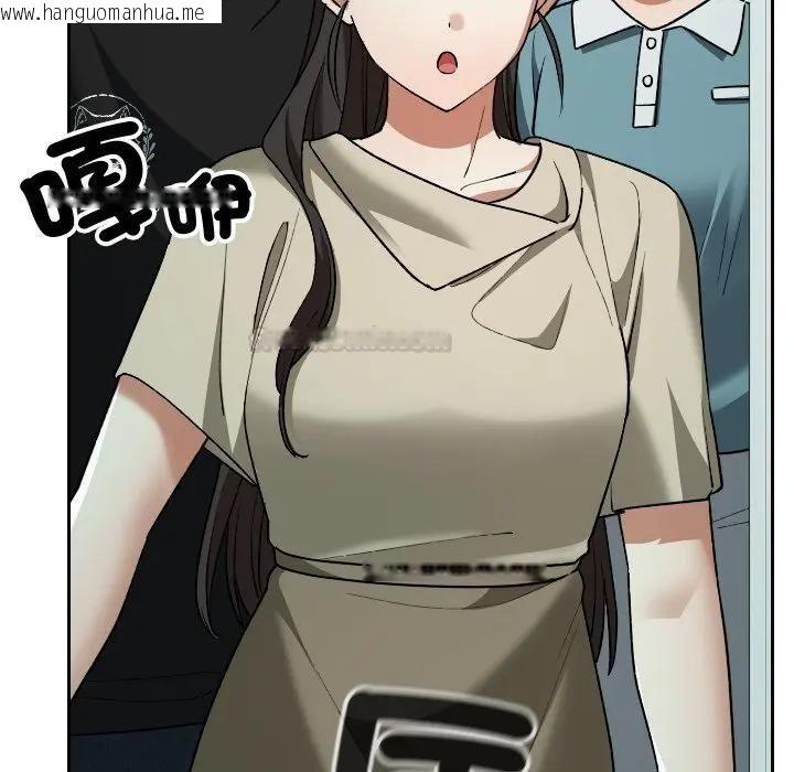 韩国漫画校花的双面生活韩漫_校花的双面生活-第33话在线免费阅读-韩国漫画-第42张图片