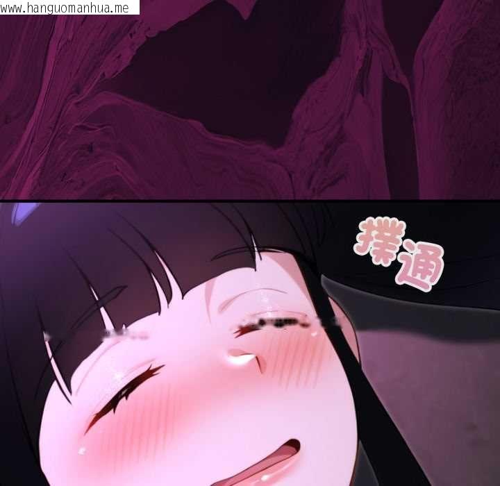 韩国漫画迷雾深处的诱惑/XX地下城韩漫_迷雾深处的诱惑/XX地下城-第17话在线免费阅读-韩国漫画-第177张图片