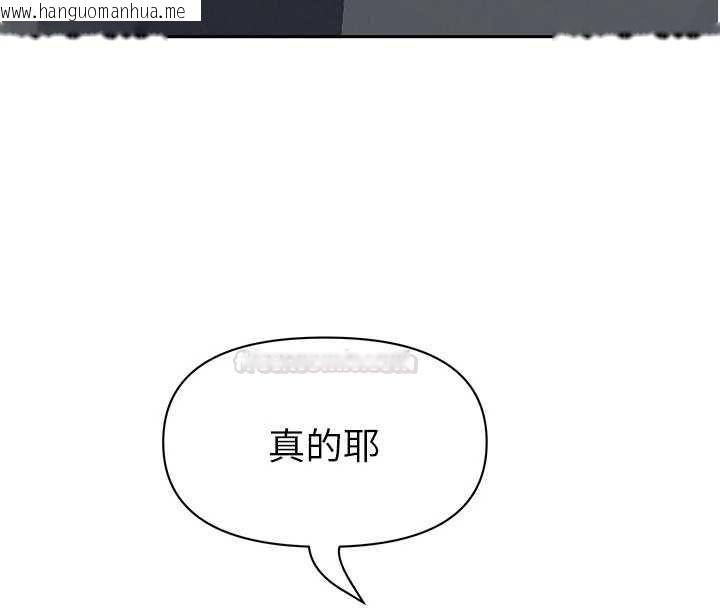 韩国漫画罪爱人妻韩漫_罪爱人妻-第28话-和我朋友暧昧的下属在线免费阅读-韩国漫画-第14张图片