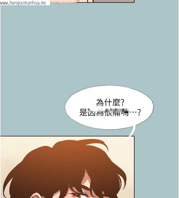 韩国漫画不要恋爱要打砲韩漫_不要恋爱要打砲-第38话-抱歉，我也想拚事业在线免费阅读-韩国漫画-第81张图片
