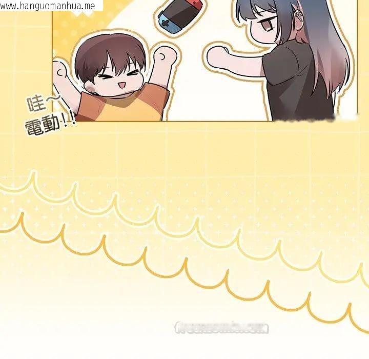 韩国漫画契约的代价/要命的契约韩漫_契约的代价/要命的契约-第22话在线免费阅读-韩国漫画-第112张图片