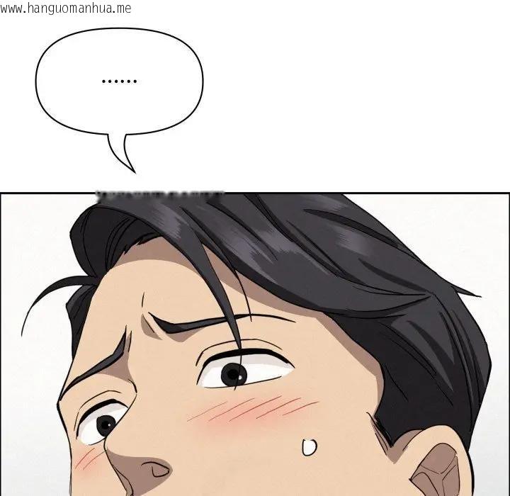 韩国漫画贵妇的专属保镳韩漫_贵妇的专属保镳-第60话在线免费阅读-韩国漫画-第82张图片