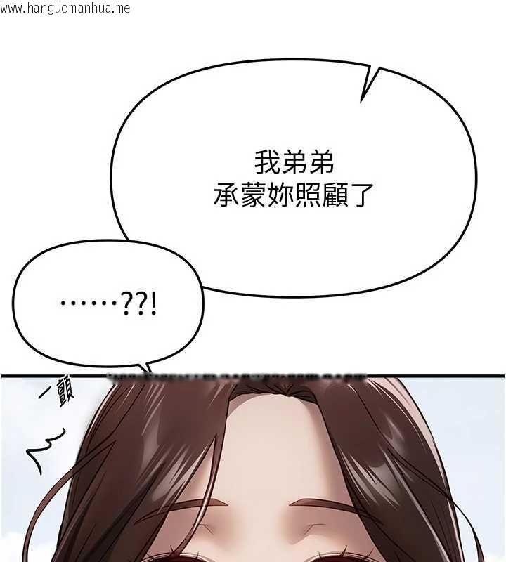 韩国漫画Beautiful-Days韩漫_Beautiful-Days-第76话-韩雪的身体变得更成熟了在线免费阅读-韩国漫画-第17张图片