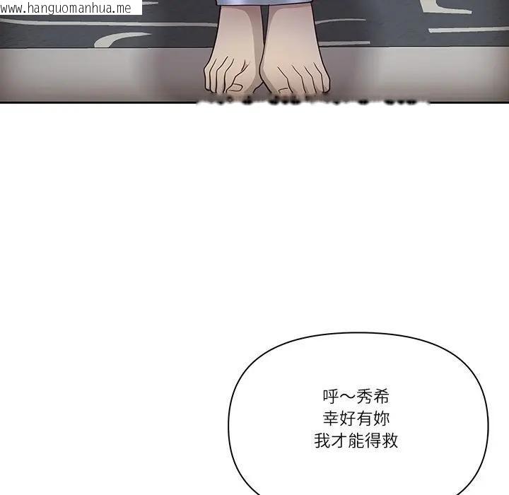 韩国漫画最强男人/天降奇迹韩漫_最强男人/天降奇迹-第68话在线免费阅读-韩国漫画-第51张图片