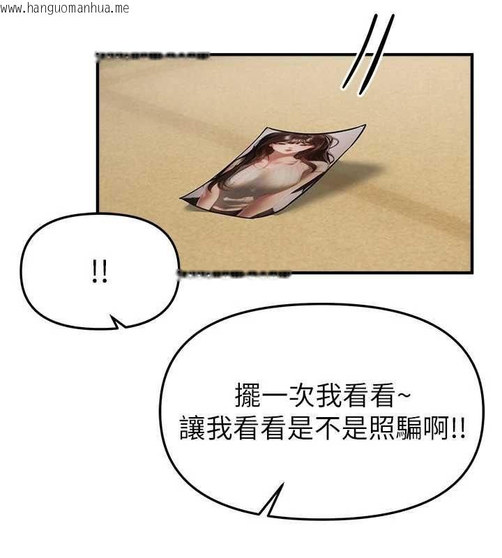 韩国漫画Beautiful-Days韩漫_Beautiful-Days-第76话-韩雪的身体变得更成熟了在线免费阅读-韩国漫画-第138张图片