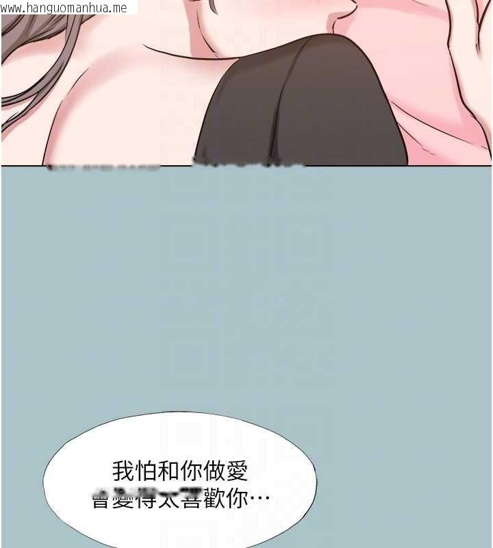 韩国漫画不要恋爱要打砲韩漫_不要恋爱要打砲-第38话-抱歉，我也想拚事业在线免费阅读-韩国漫画-第85张图片