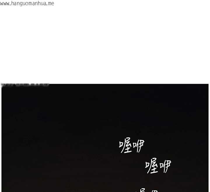 韩国漫画兄妹的秘密授课韩漫_兄妹的秘密授课-第103话-哥哥的最后授课在线免费阅读-韩国漫画-第35张图片