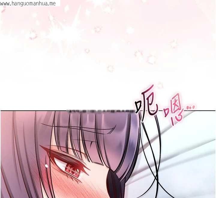 韩国漫画不纯吸血鬼韩漫_不纯吸血鬼-第12话-我好喜欢被你打的感觉在线免费阅读-韩国漫画-第163张图片