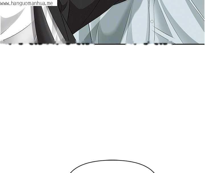 韩国漫画罪爱人妻韩漫_罪爱人妻-第28话-和我朋友暧昧的下属在线免费阅读-韩国漫画-第83张图片