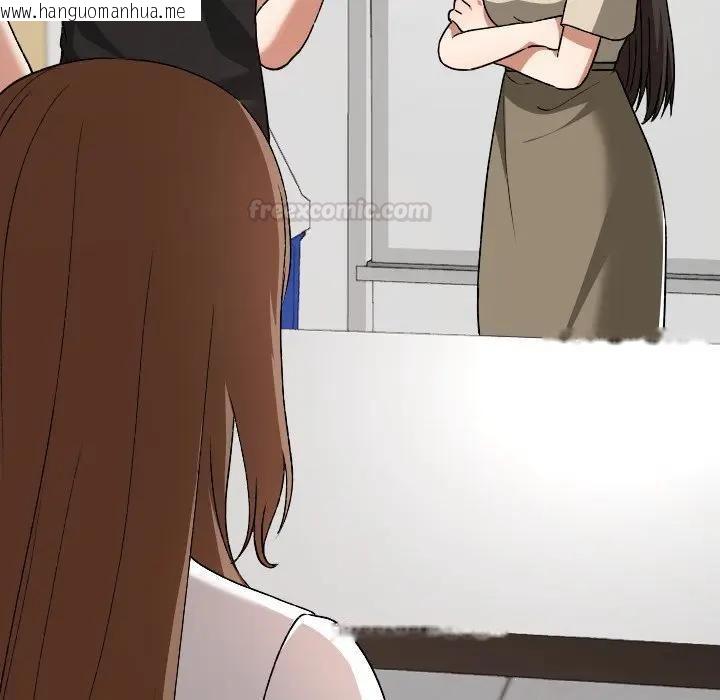 韩国漫画校花的双面生活韩漫_校花的双面生活-第33话在线免费阅读-韩国漫画-第154张图片