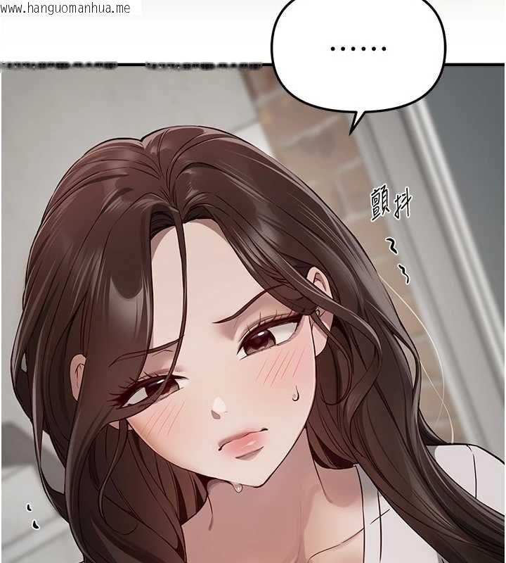 韩国漫画Beautiful-Days韩漫_Beautiful-Days-第76话-韩雪的身体变得更成熟了在线免费阅读-韩国漫画-第8张图片