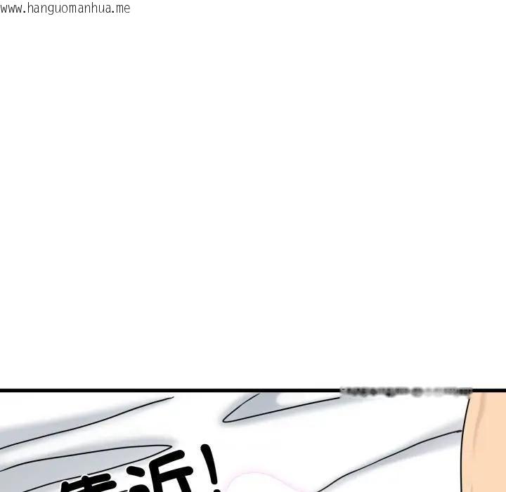 韩国漫画发小碰不得/强制催眠韩漫_发小碰不得/强制催眠-第113话在线免费阅读-韩国漫画-第145张图片