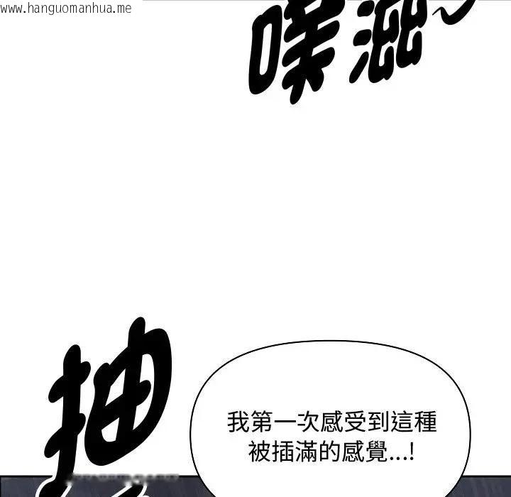韩国漫画贵妇的专属保镳韩漫_贵妇的专属保镳-第60话在线免费阅读-韩国漫画-第137张图片
