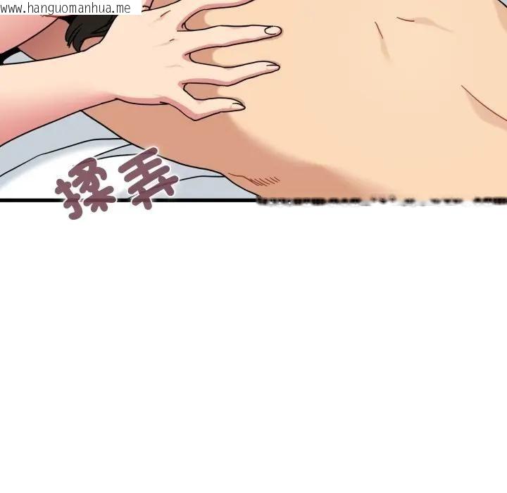 韩国漫画发小碰不得/强制催眠韩漫_发小碰不得/强制催眠-第113话在线免费阅读-韩国漫画-第59张图片