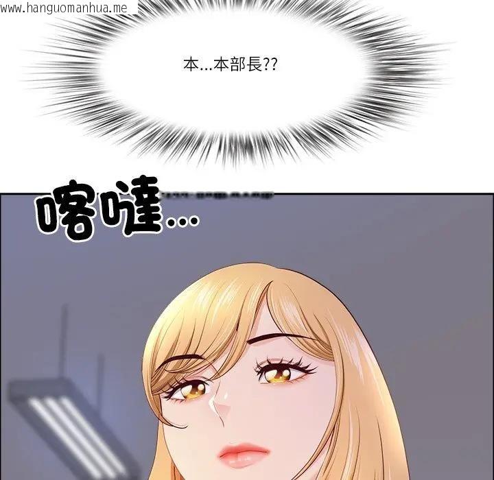 韩国漫画最强男人/天降奇迹韩漫_最强男人/天降奇迹-第69话在线免费阅读-韩国漫画-第136张图片