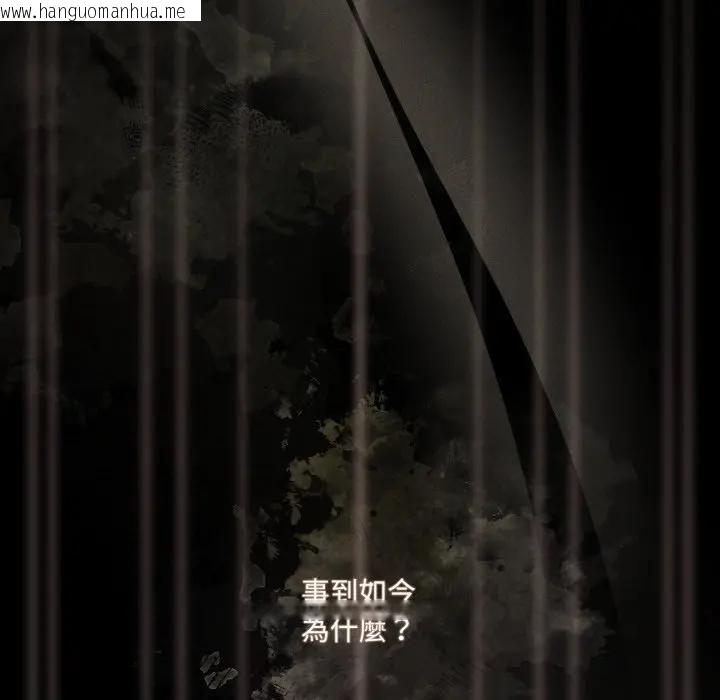 韩国漫画幸福来得太突然/突然成为公寓管理员韩漫_幸福来得太突然/突然成为公寓管理员-第68话在线免费阅读-韩国漫画-第17张图片