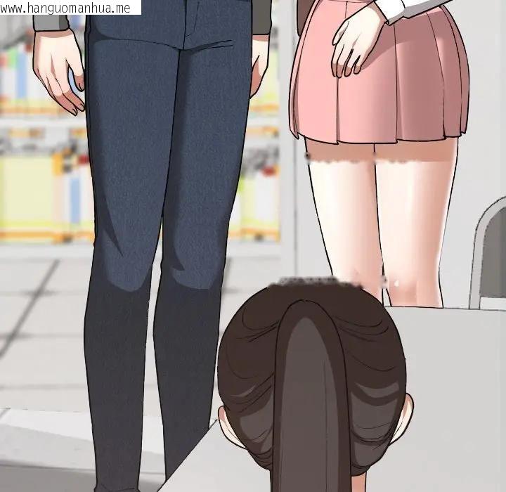 韩国漫画校花的双面生活韩漫_校花的双面生活-第33话在线免费阅读-韩国漫画-第86张图片