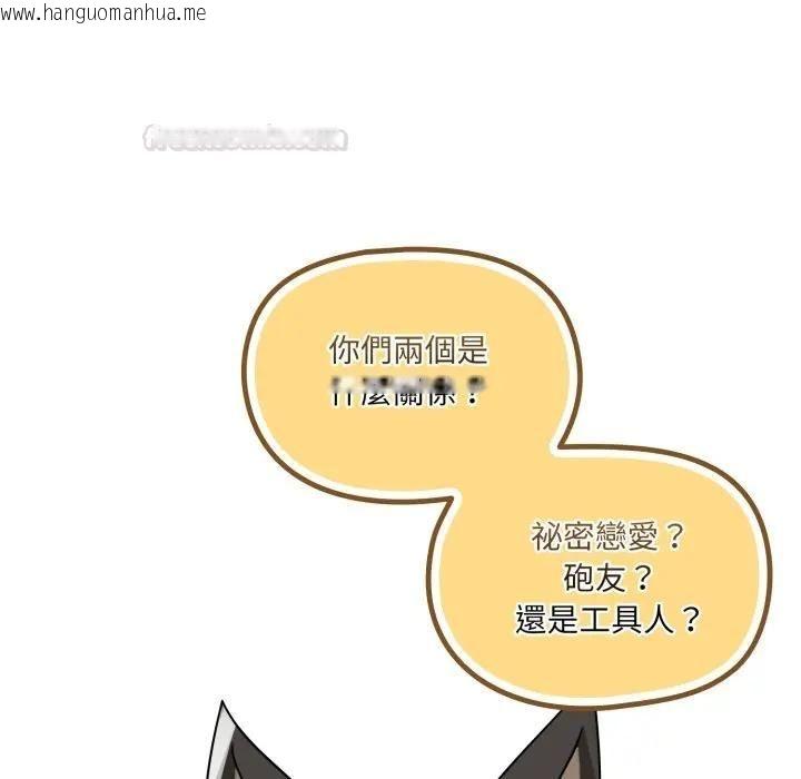 韩国漫画野兽的王国/野兽的乐章韩漫_野兽的王国/野兽的乐章-第18话在线免费阅读-韩国漫画-第98张图片