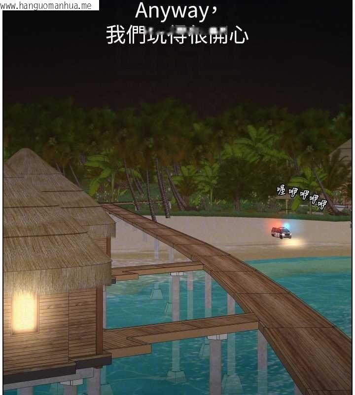 韩国漫画兄妹的秘密授课韩漫_兄妹的秘密授课-第103话-哥哥的最后授课在线免费阅读-韩国漫画-第38张图片