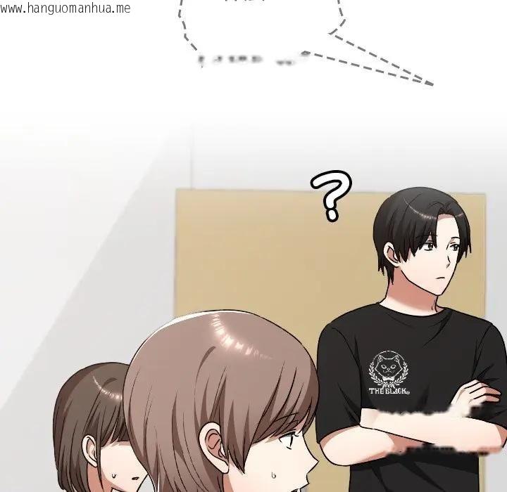 韩国漫画校花的双面生活韩漫_校花的双面生活-第33话在线免费阅读-韩国漫画-第111张图片