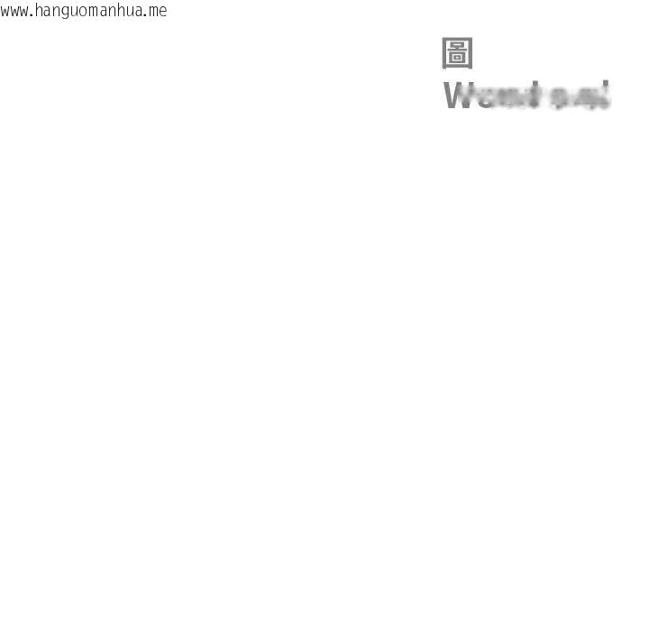 韩国漫画最强男人/天降奇迹韩漫_最强男人/天降奇迹-第69话在线免费阅读-韩国漫画-第13张图片