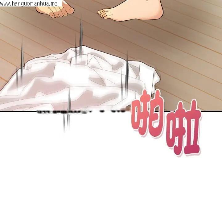 韩国漫画美魔女都爱我韩漫_美魔女都爱我-第24话在线免费阅读-韩国漫画-第118张图片