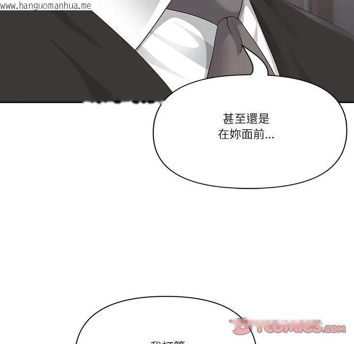韩国漫画最强男人/天降奇迹韩漫_最强男人/天降奇迹-第68话在线免费阅读-韩国漫画-第75张图片