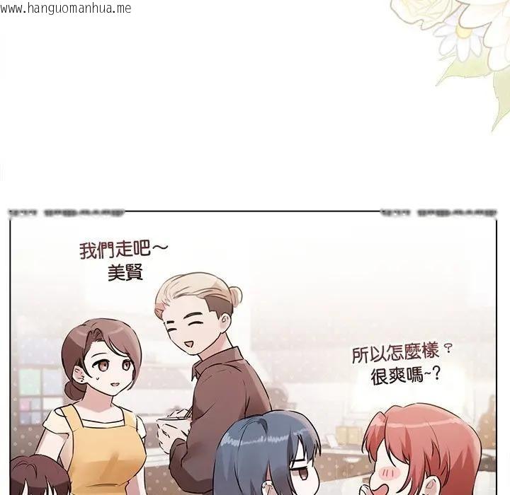 韩国漫画契约的代价/要命的契约韩漫_契约的代价/要命的契约-第22话在线免费阅读-韩国漫画-第30张图片