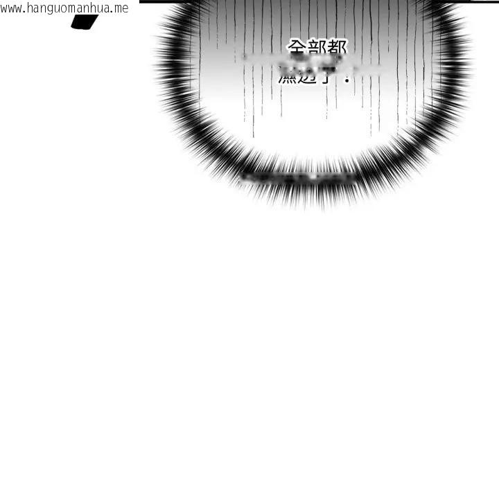 韩国漫画野兽的王国/野兽的乐章韩漫_野兽的王国/野兽的乐章-第18话在线免费阅读-韩国漫画-第30张图片