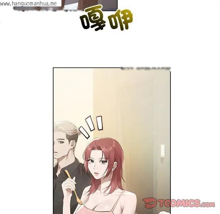 韩国漫画契约的代价/要命的契约韩漫_契约的代价/要命的契约-第22话在线免费阅读-韩国漫画-第9张图片