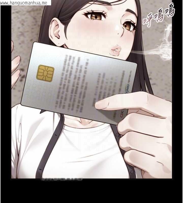 韩国漫画与生巨来韩漫_与生巨来-第19话-充满呻吟的房间在线免费阅读-韩国漫画-第34张图片